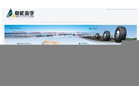 山東金宇集團以財務(wù)為核心的流程體系與軟件開發(fā)實踐