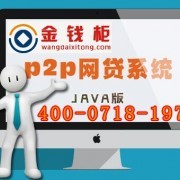 山東金錢(qián)柜網(wǎng)絡(luò) 引領(lǐng)軟件開(kāi)發(fā)創(chuàng)新的前沿力量